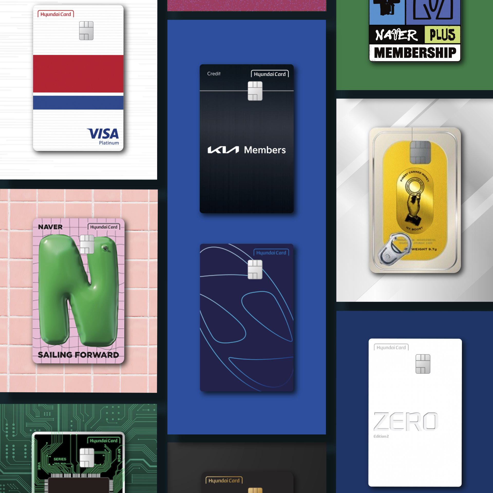 여러가지 현대카드 플레이트의 모습