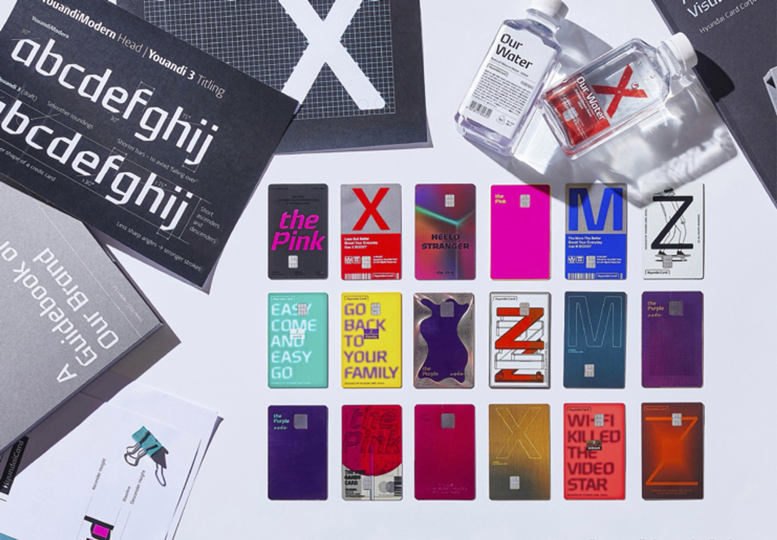 여러가지 현대카드 플레이트의 모습