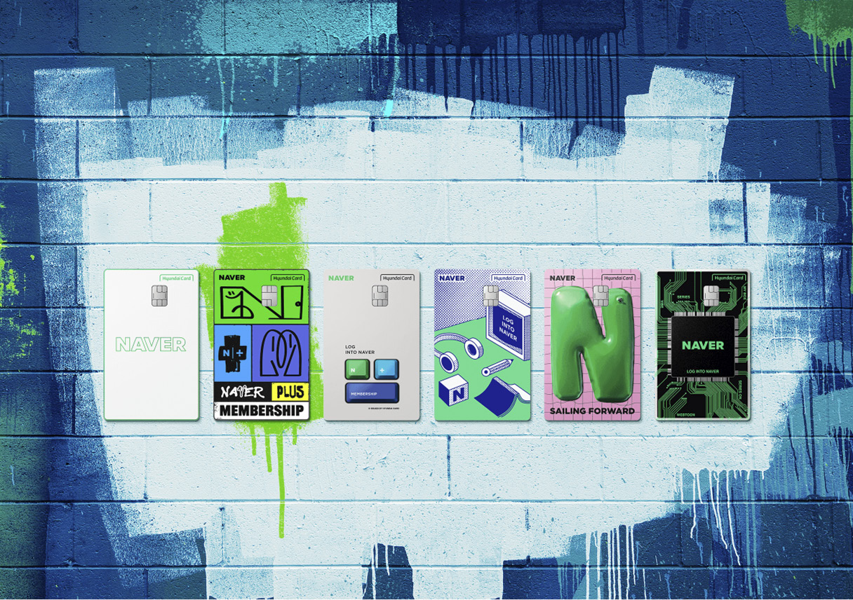 네이버 현대카드의 6가지 플레이트 디자인