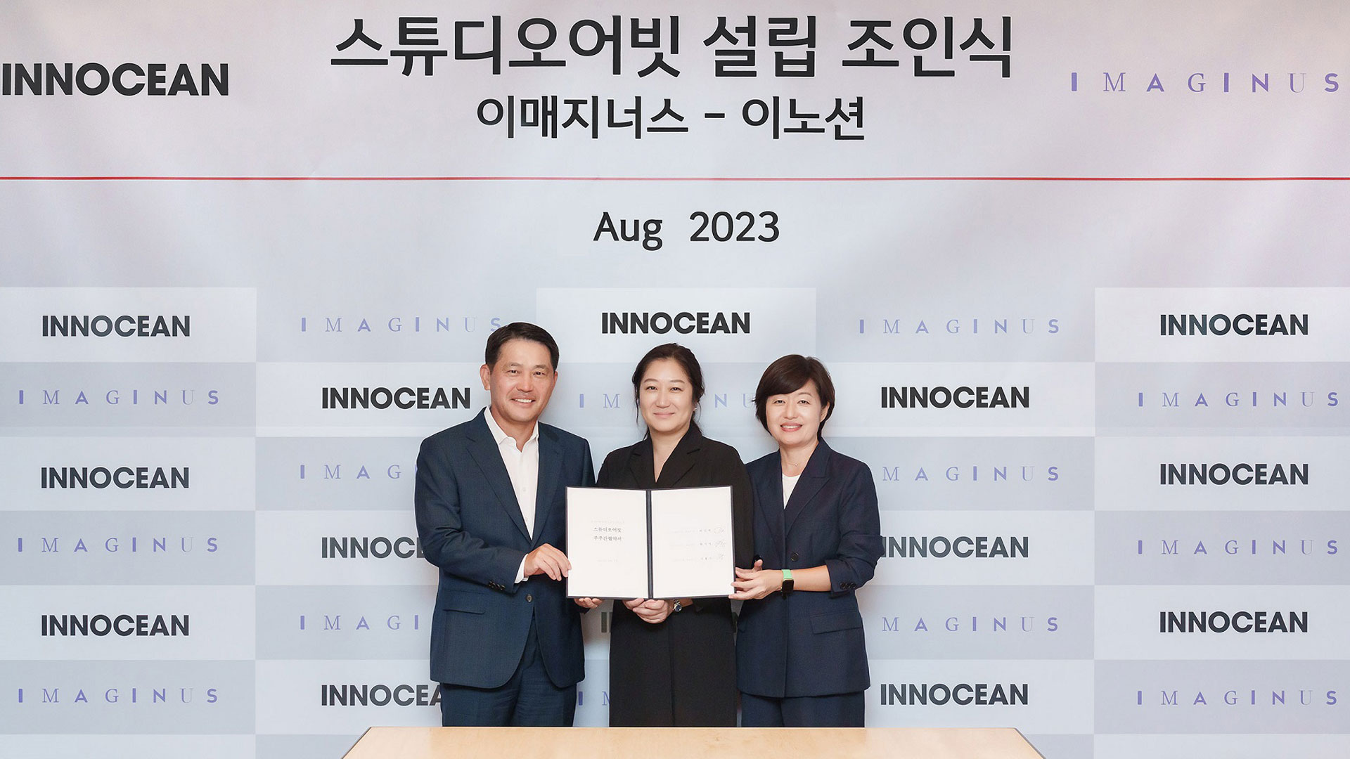 이노션, 콘텐츠 제작 전문 조인트벤처(JV) ‘스튜디오어빗’ 설립