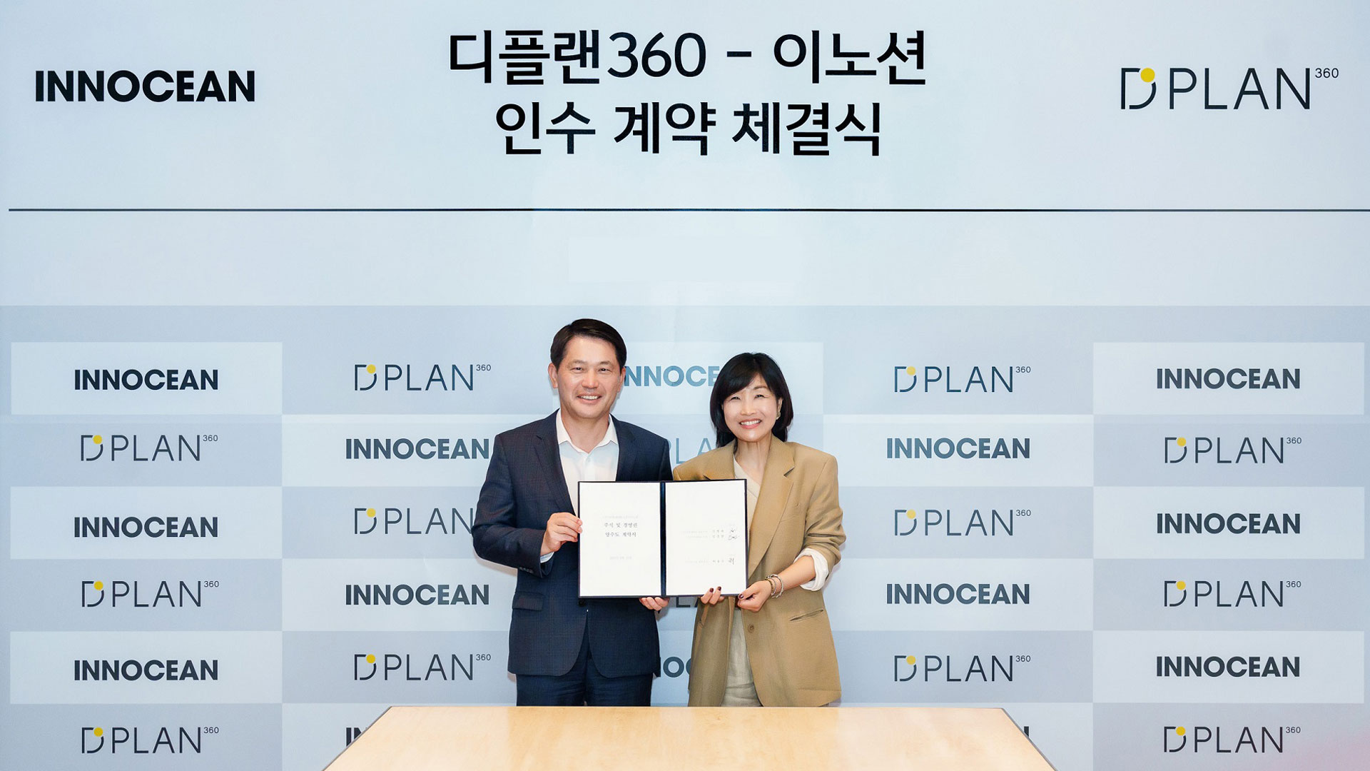 이노션, 디지털 마케팅사 ‘디플랜360’ 인수, 미디어 데이터 역량 확보 … 디지털 마케팅 통합 솔루션 제공