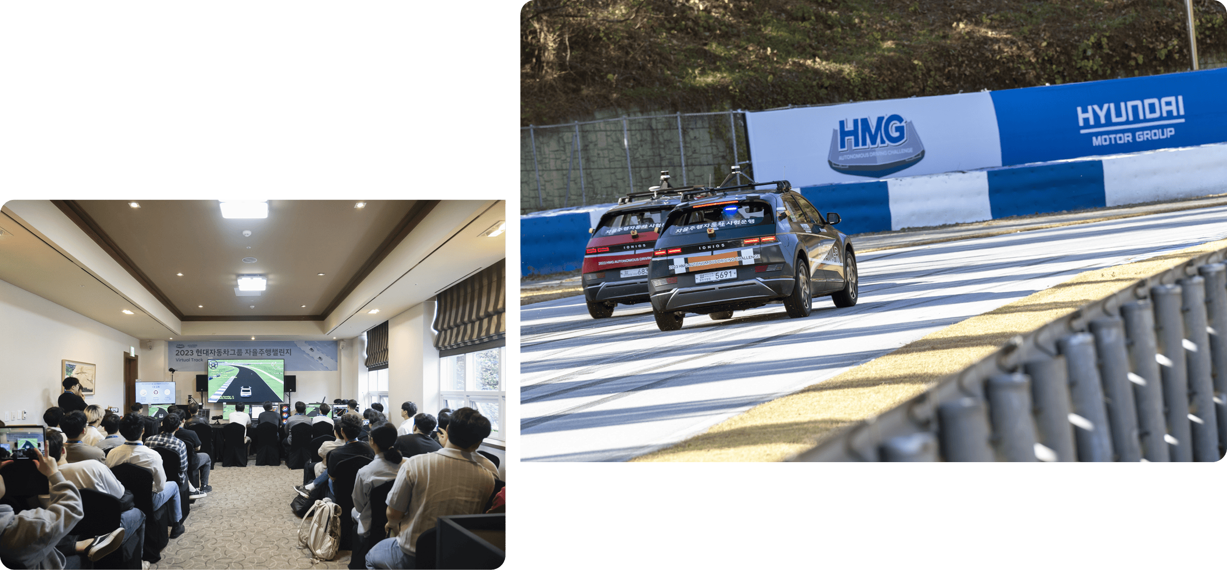 자율주행 챌린지 부문별 경기 모습