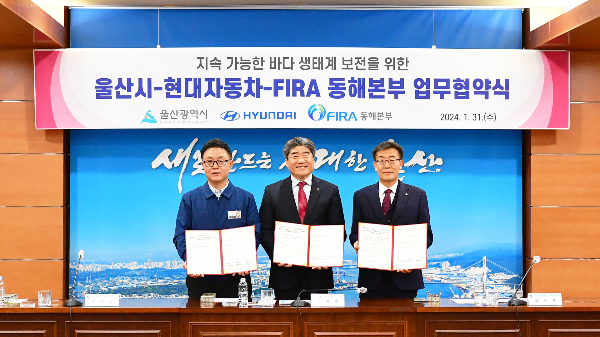 현대자동차, 탄소 줄이는 ‘바다숲 조성 사업’ 나선다