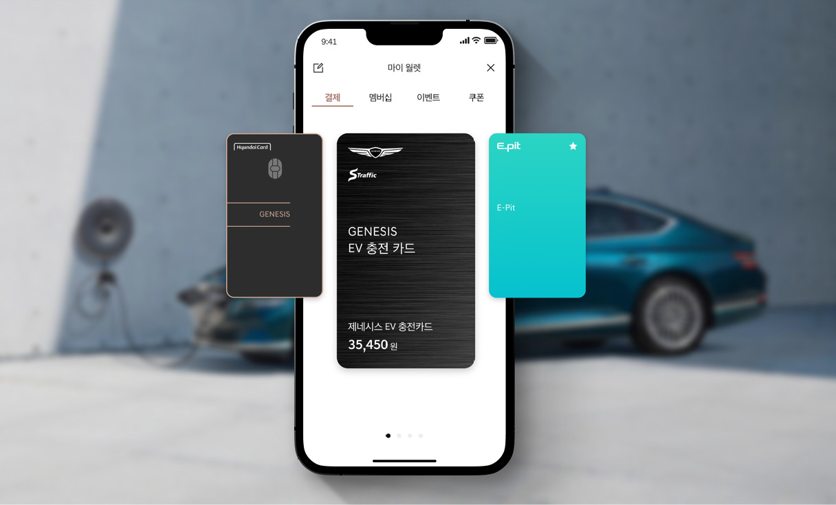 마이 제네시스의 디자인을 보여주는 인포그래픽 이미지