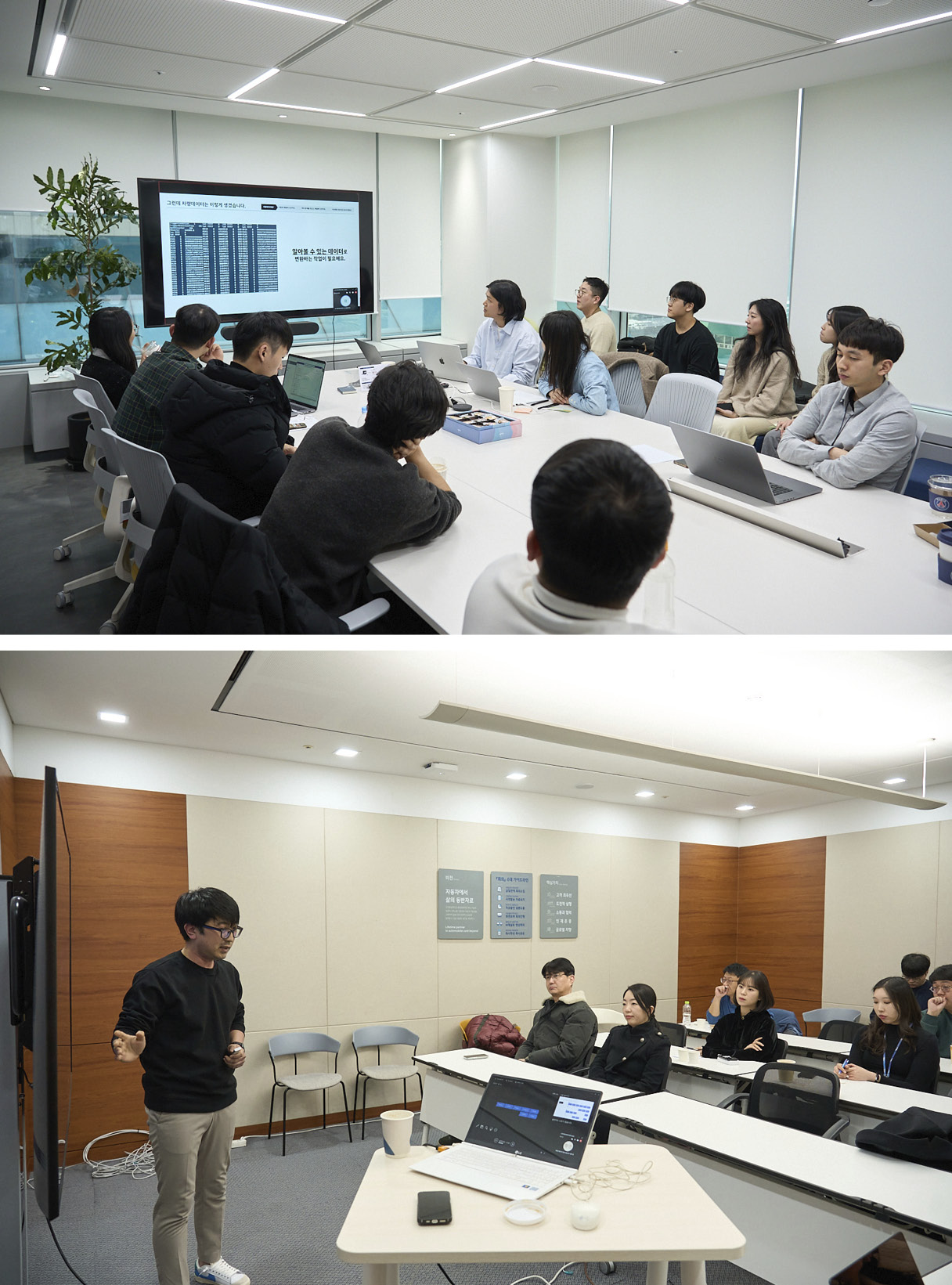 테크톡 오프데이 발표 세션 현장