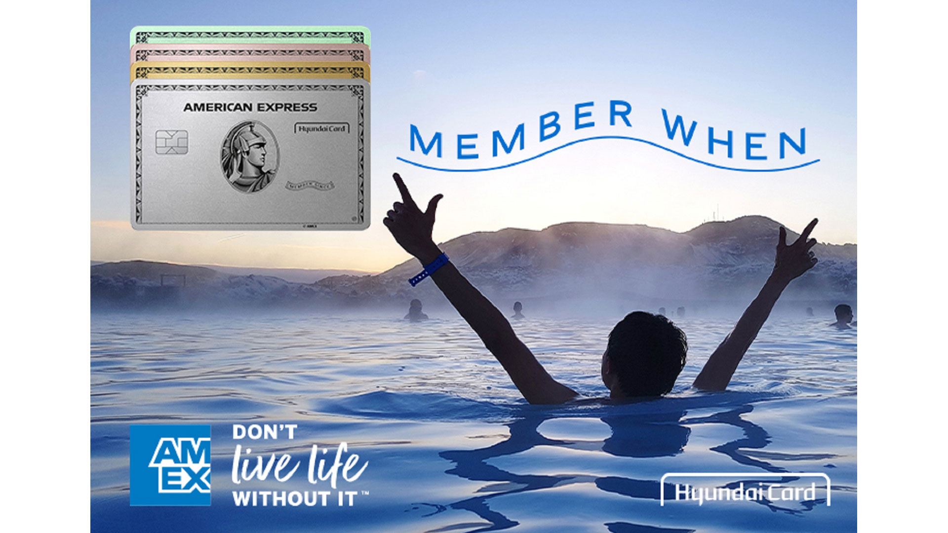 현대카드, 현대 아멕스 카드 Edition2 3종 공개