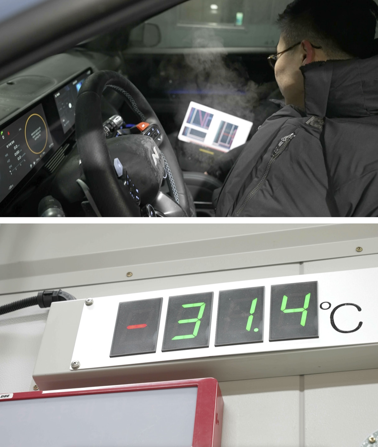 We are conducting chamber tests under freezing conditions