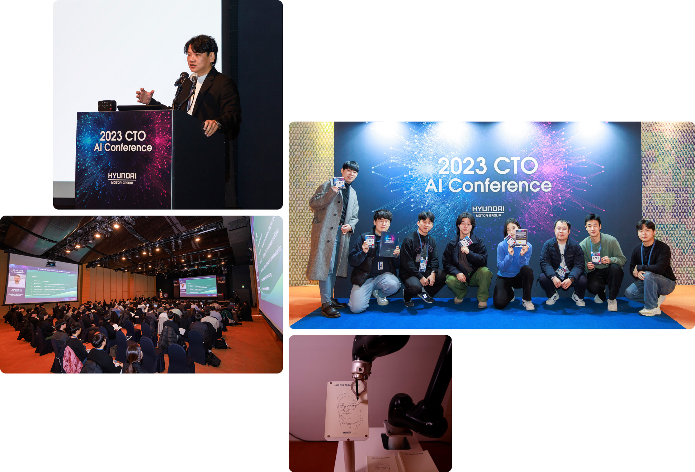 AI 컨퍼런스의 현장 모습