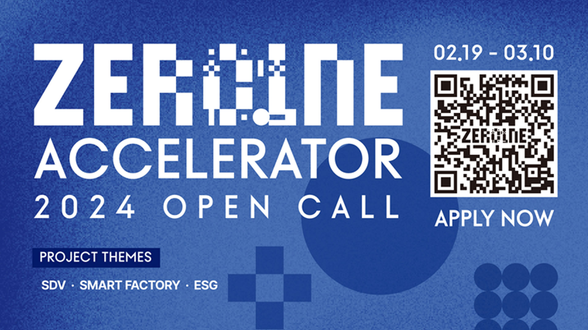 Hyundai Motor Group Recruits Startups for 2024 ZER01NE Accelerator First Half Open Call