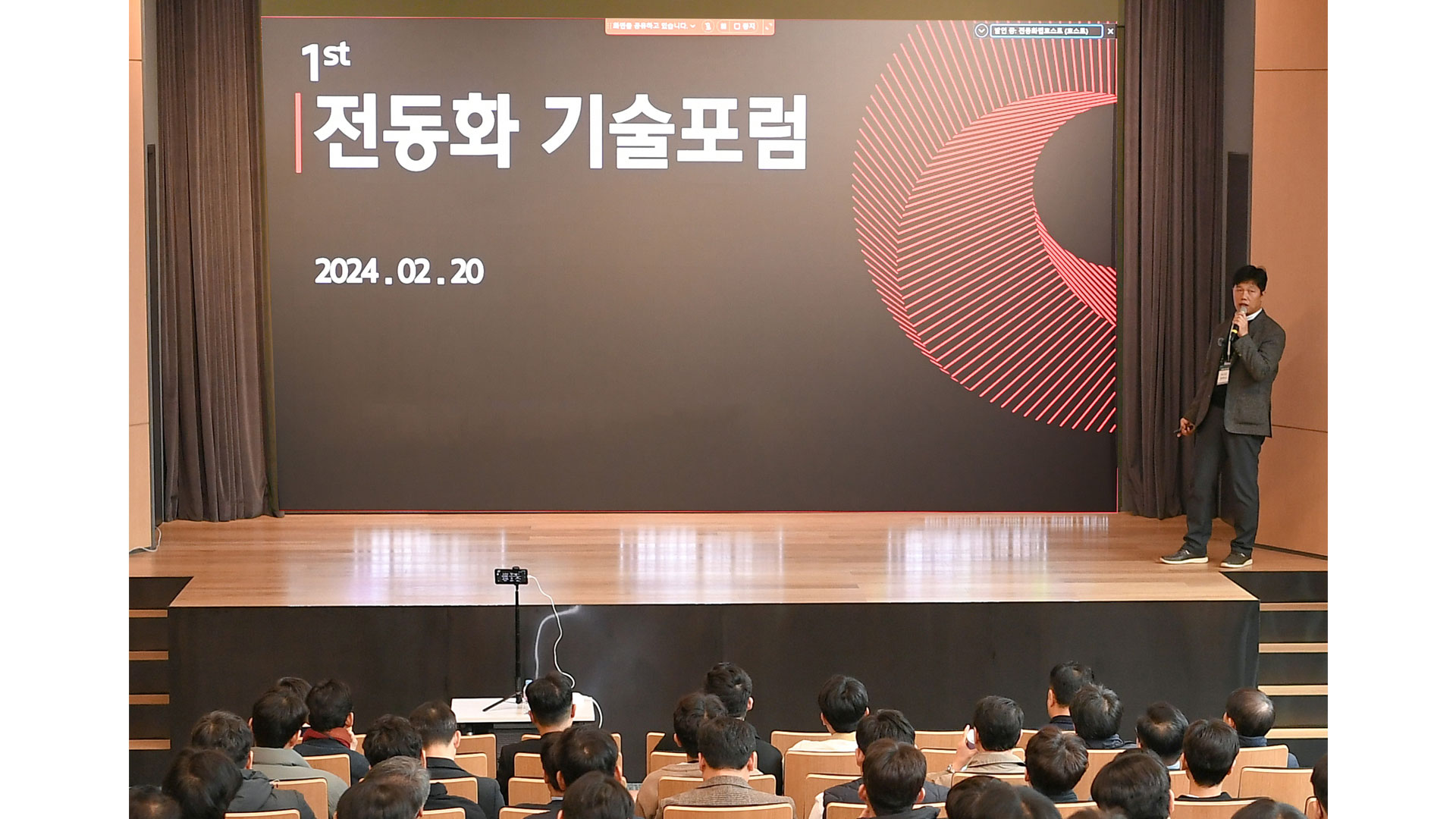 현대모비스, ‘K–전동화 동맹’ 위해 산·학·연 전문가 모았다!