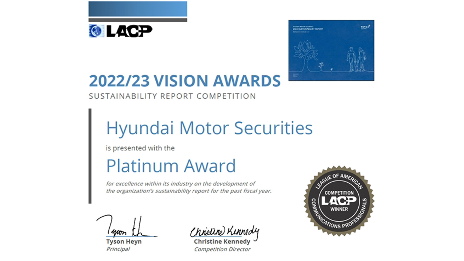 현대차증권, 美 LACP 비전 어워즈 2년 연속 대상 수상