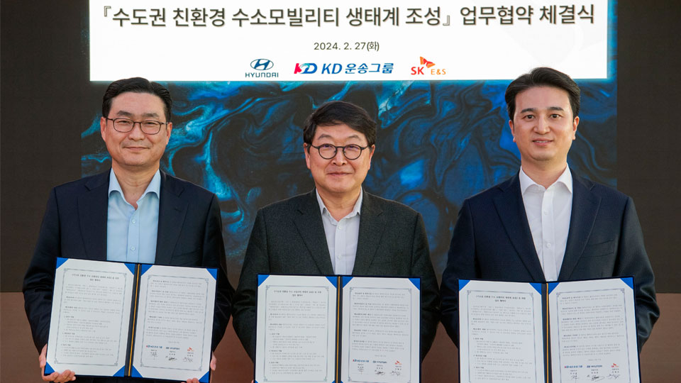 현대자동차, KD운송그룹 - SK E&S와 수도권 수소모빌리티 생태계 조성 협력-main