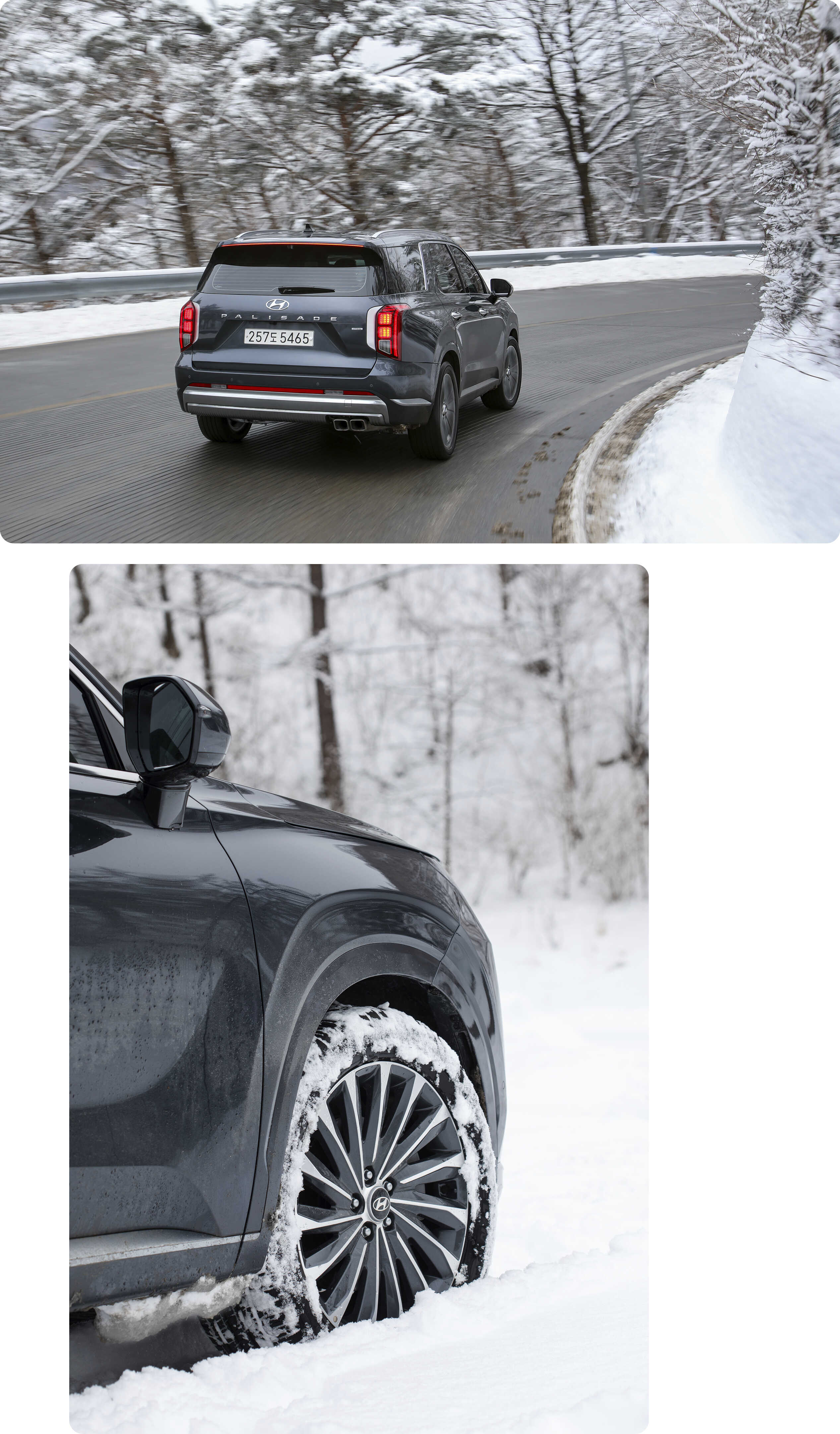 만항재 고갯길을 달리고 있는 팰리세이드 후면과 휠