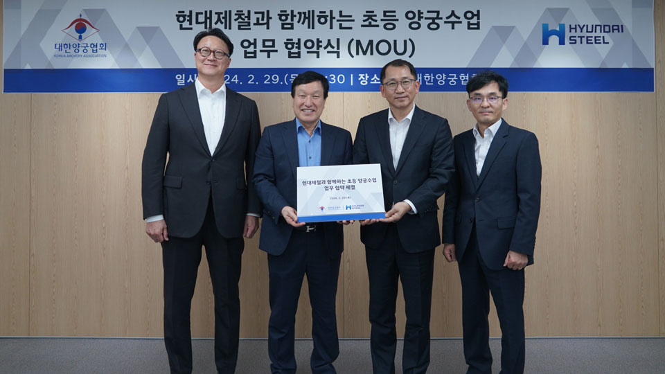 현대제철, 어린이 양궁 꿈나무 양성 나선다-main