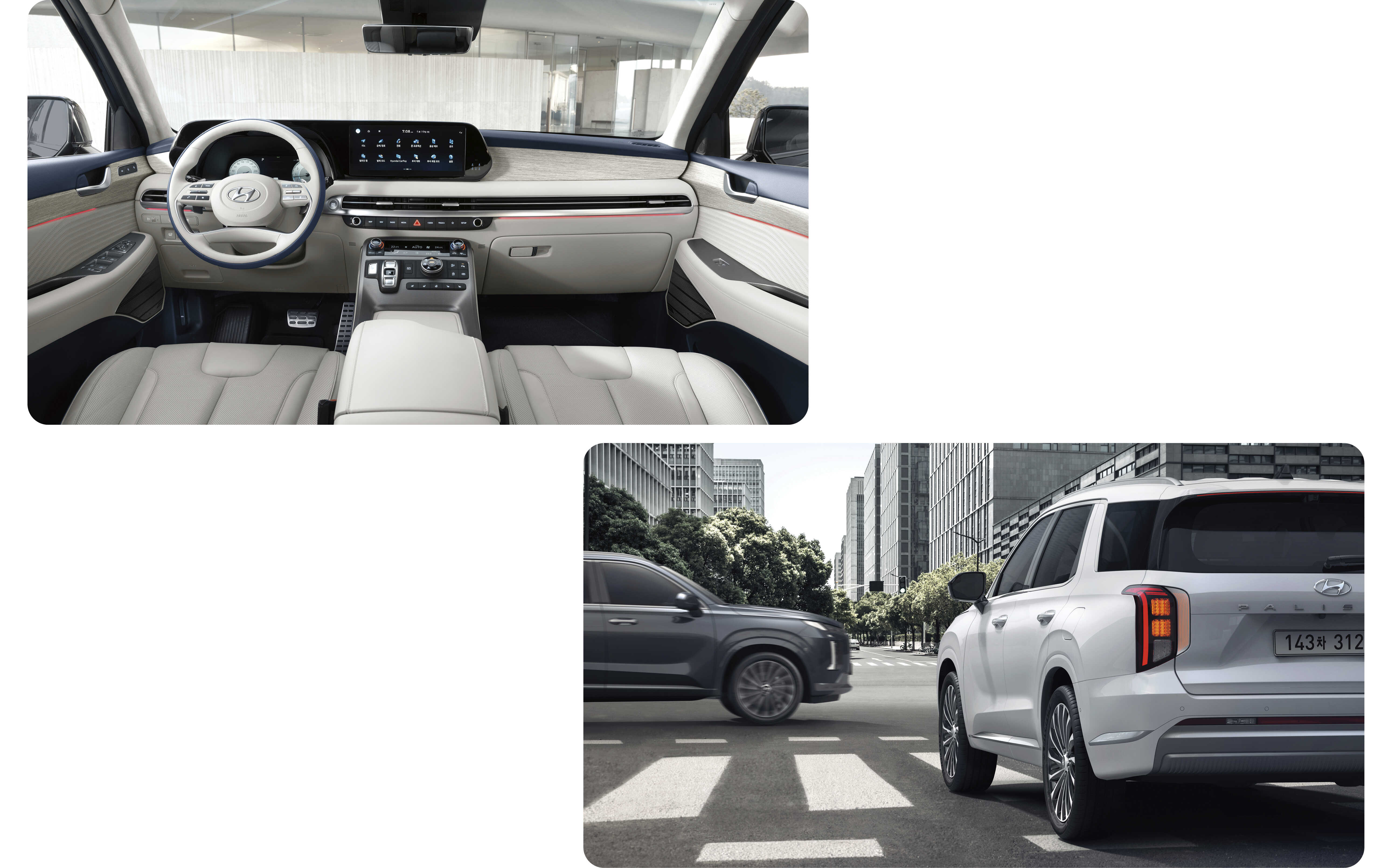 베이지 실내 대시보드 전경 모습, 도심 교차로에서 팰리세이드 두 대가 직각으로 마주한 모습