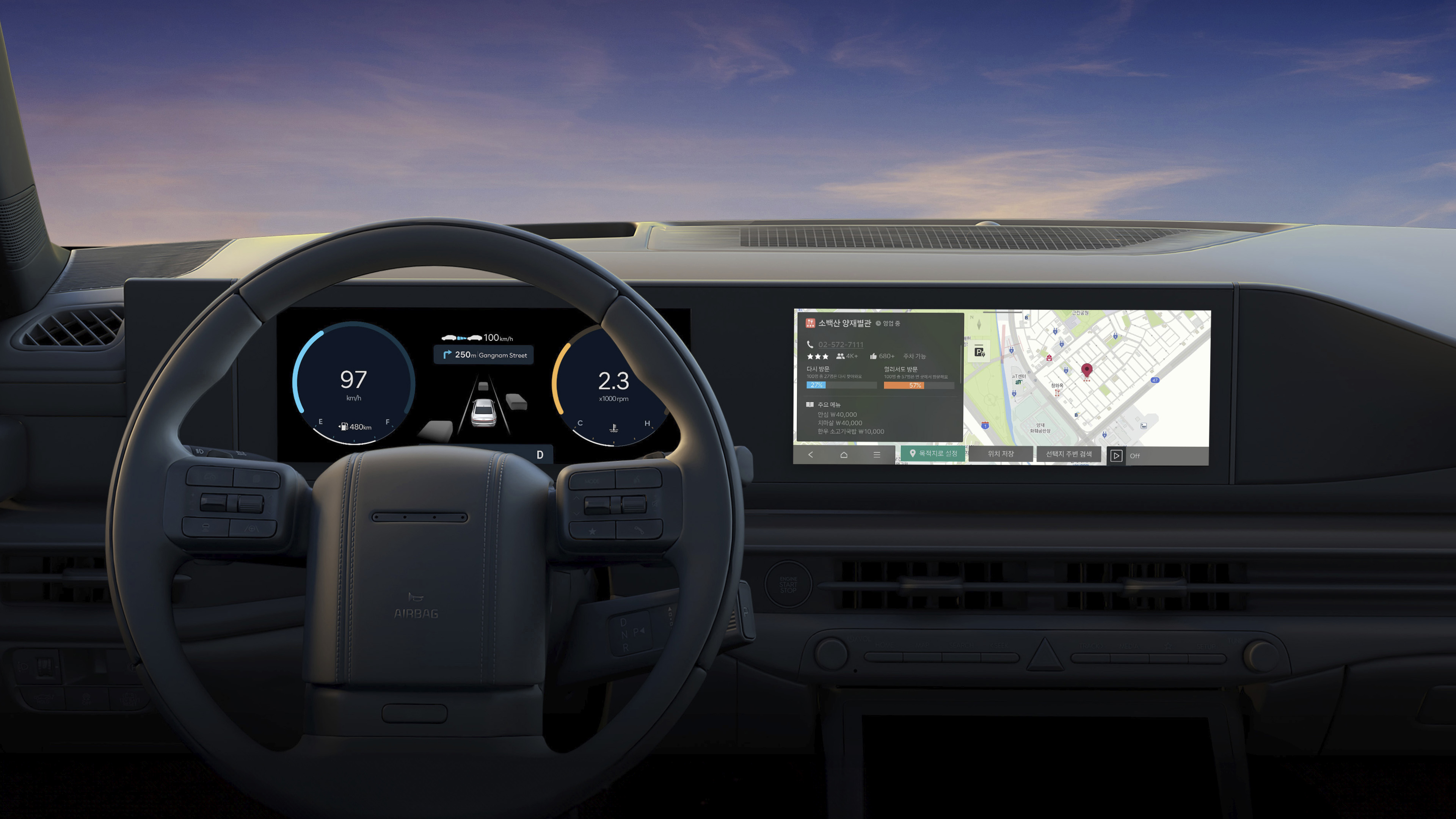 맛집 로드 서비스 화면이 보이는 디 올 뉴 그랜저의 실내