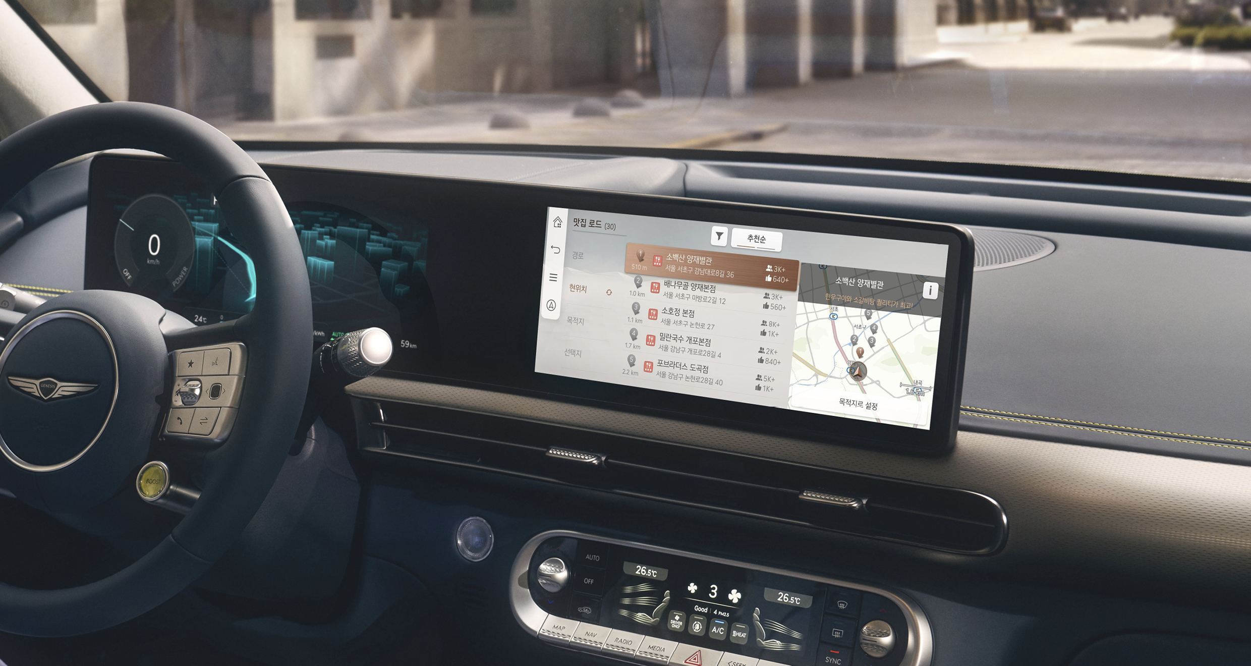 제네시스 GV60에서 맛집 로드 서비스를 이용하고 있는 모습