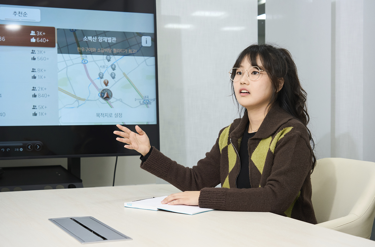 맛집 로드 서비스의 특징을 설명하고 있는 신수연 연구원