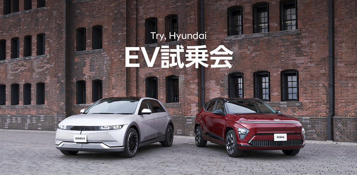 현대자동차 아이오닉 5와 코나 일렉트릭의 모습