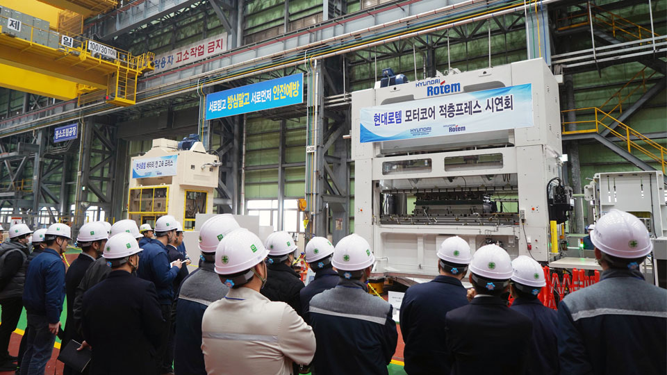 현대로템, 전기차 모터코어용 ‘적층 프레스’ 첫선-main