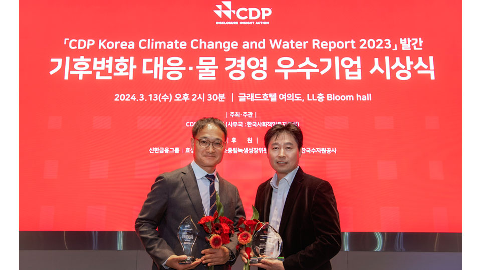 현대자동차·기아, CDP(탄소정보공개프로젝트) 기후변화 대응 부문 우수기업 선정-main