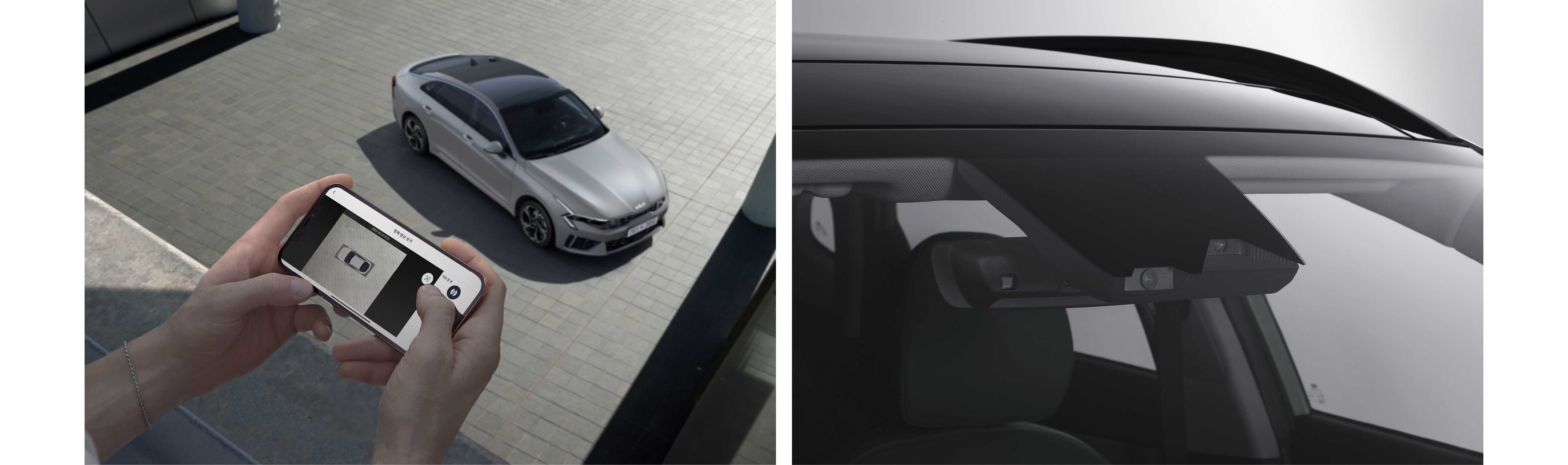 높은 위치에서 스마트폰으로 자동차 어라운드뷰 화면을 실시간으로 확인하는 모습, 전면 윈드실드 앞에 부착한 카메라를 가까이 비춘 모습