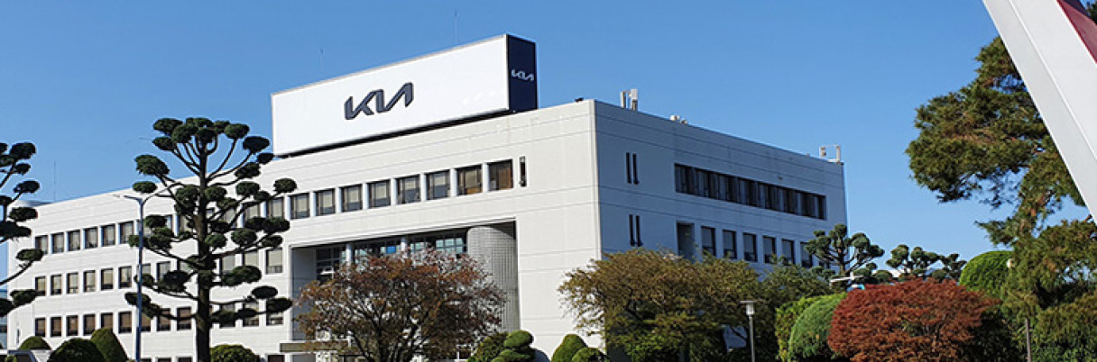 기아 특수 차량연구소의 전경