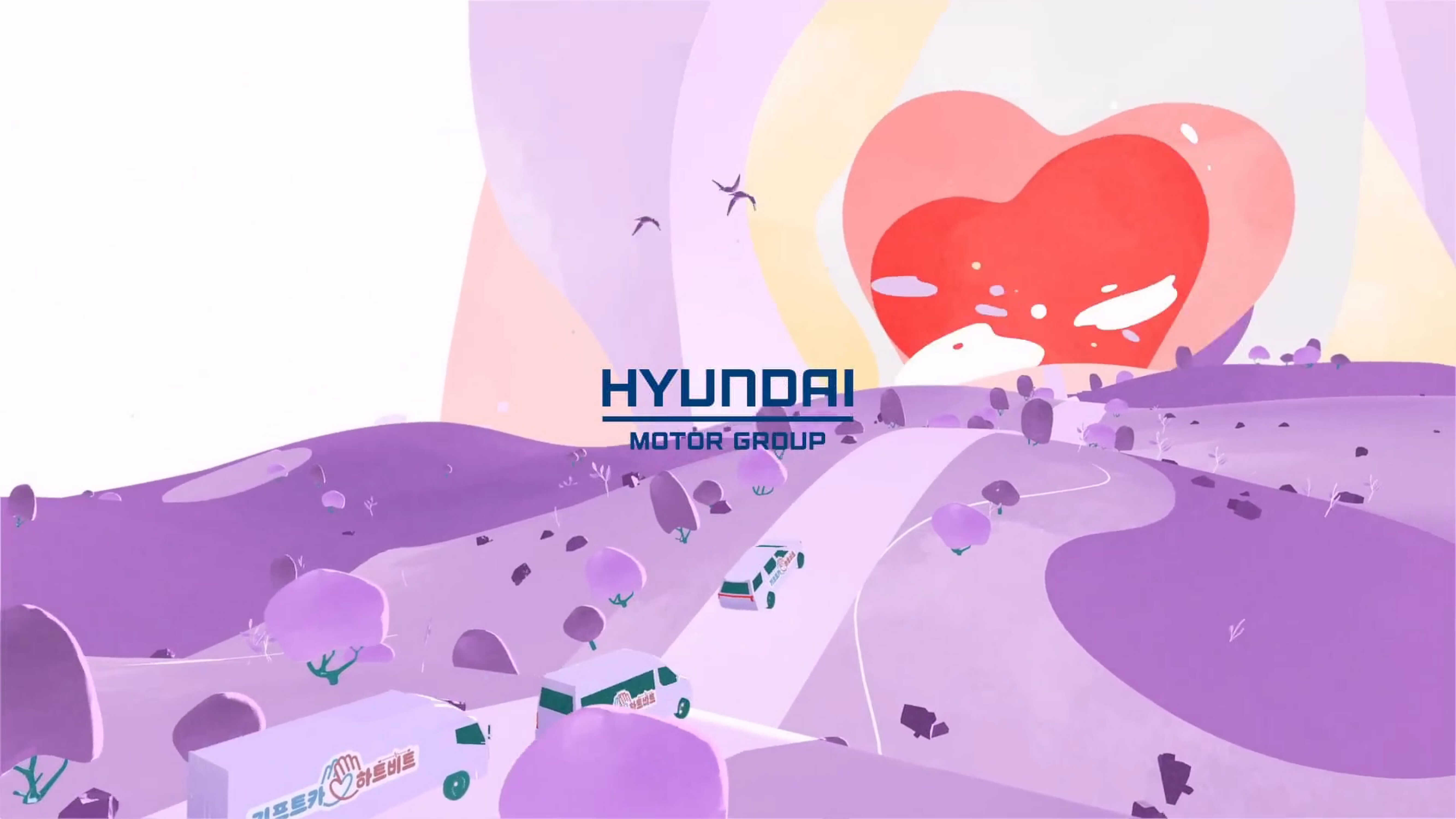 기프트카 하트비트 캠페인의 모습