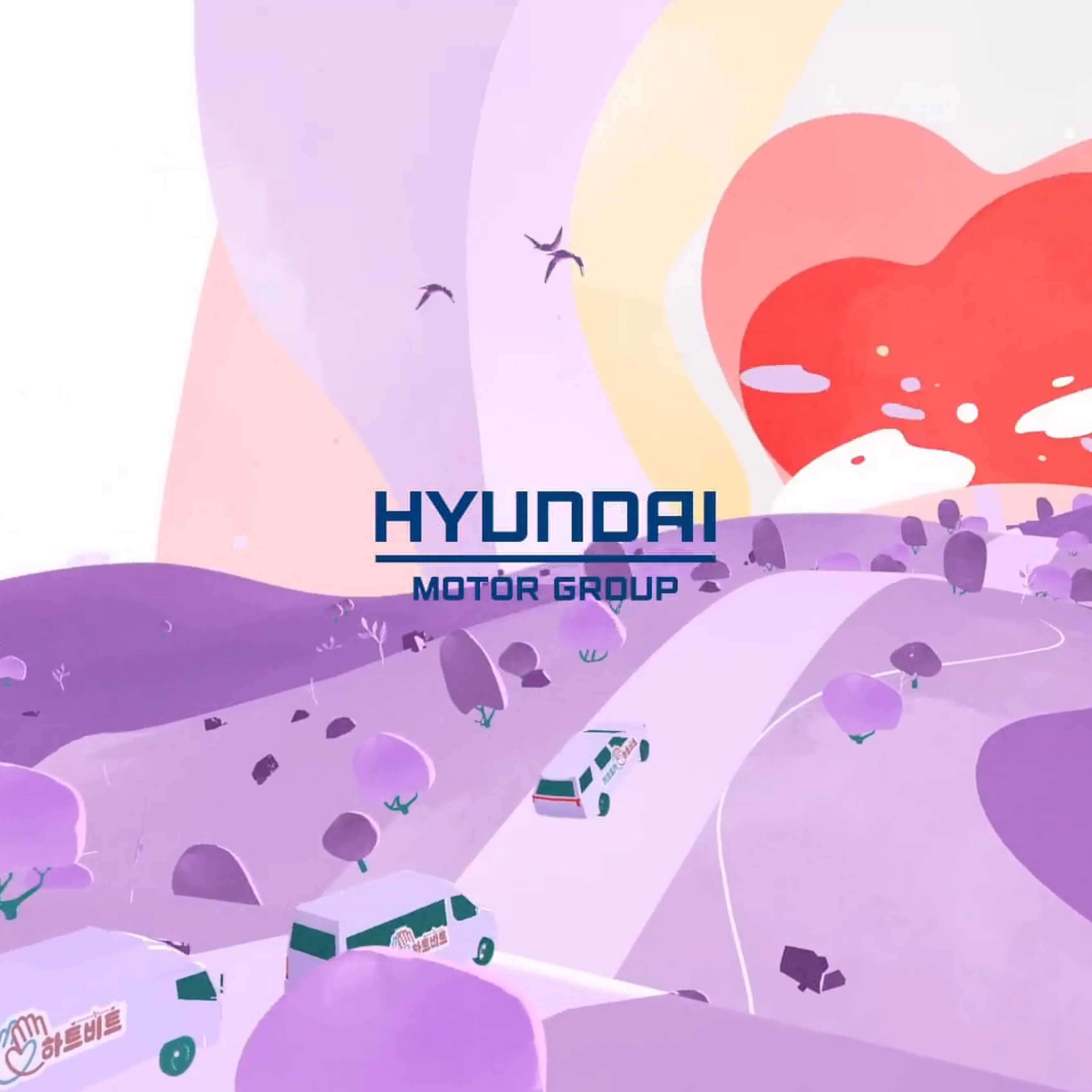 기프트카 하트비트 캠페인의 모습