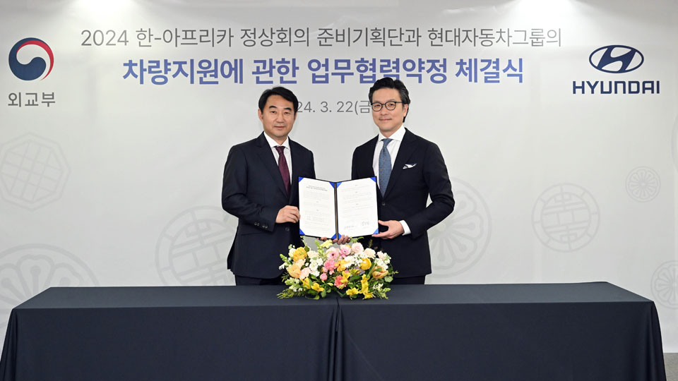 현대자동차그룹, 『2024 한-아프리카 정상회의』 공식 의전 차량 지원-main