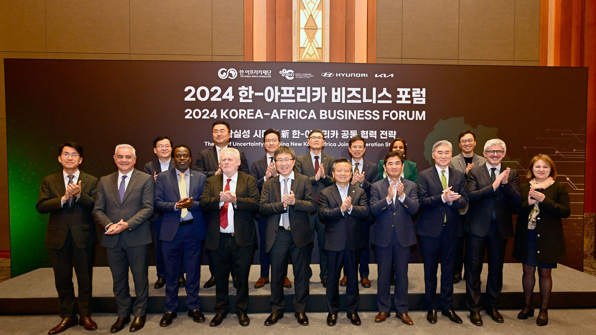 Hyundai Motor Group Co–Hosts 2024 Korea–Africa Business Forum to Foster Partnerships for Sustainable Development