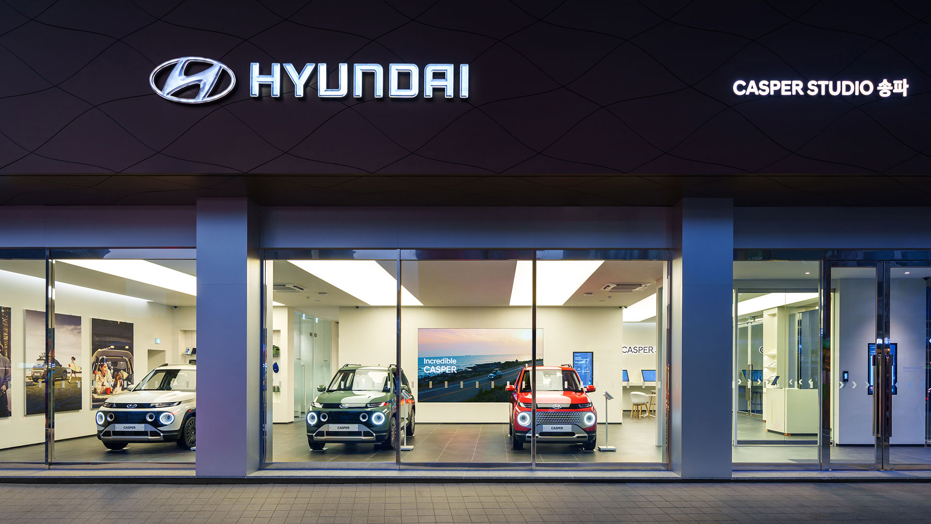 현대자동차, ‘캐스퍼 스튜디오 송파’ 오픈