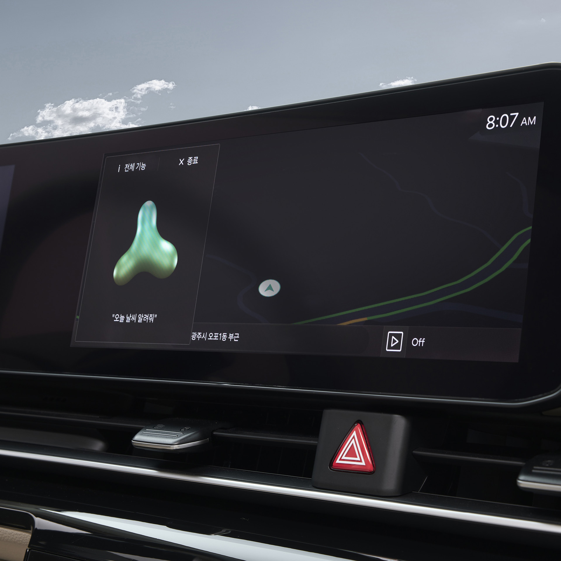 인포테인먼트 화면에 음성인식 기능이 활성화된 모습