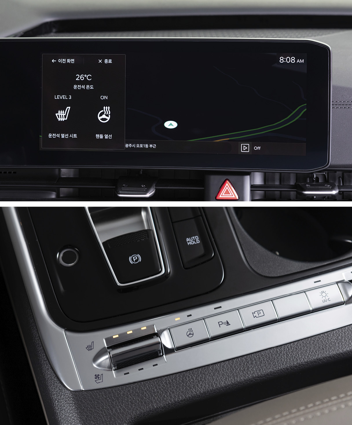 인포테인먼트 화면에 음성인식 기능으로 시트 열선, 스티어링 휠 열선이 작동되는 상황을 표시한모습