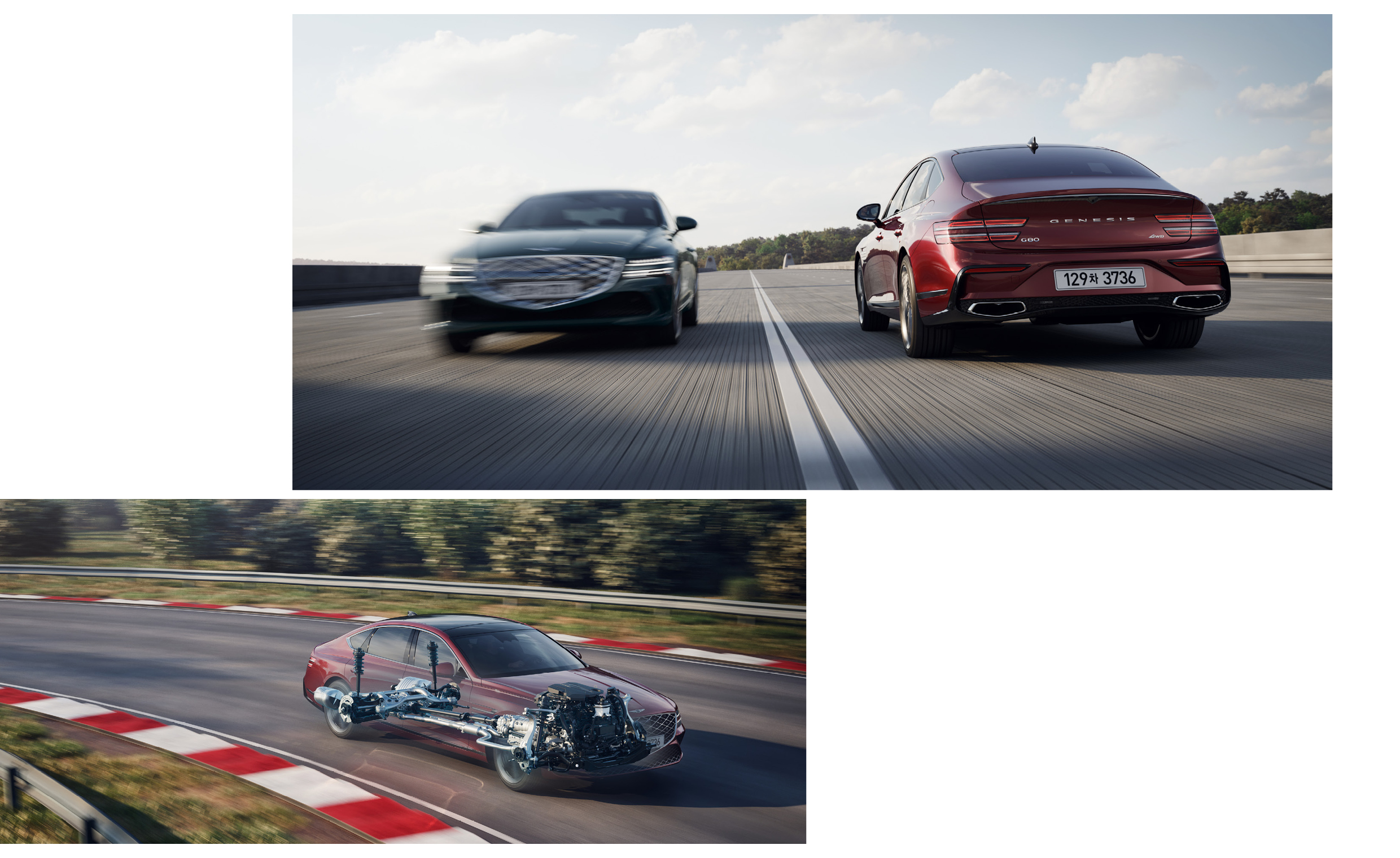 제네시스 G80의 주행 모습