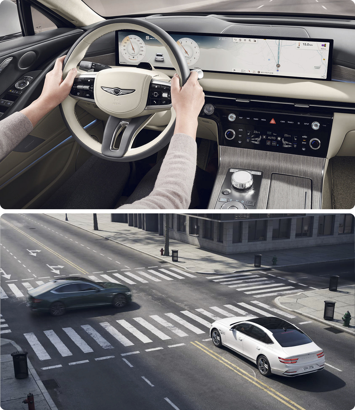 제네시스 G80의 첨단 운전자 보조 시스템