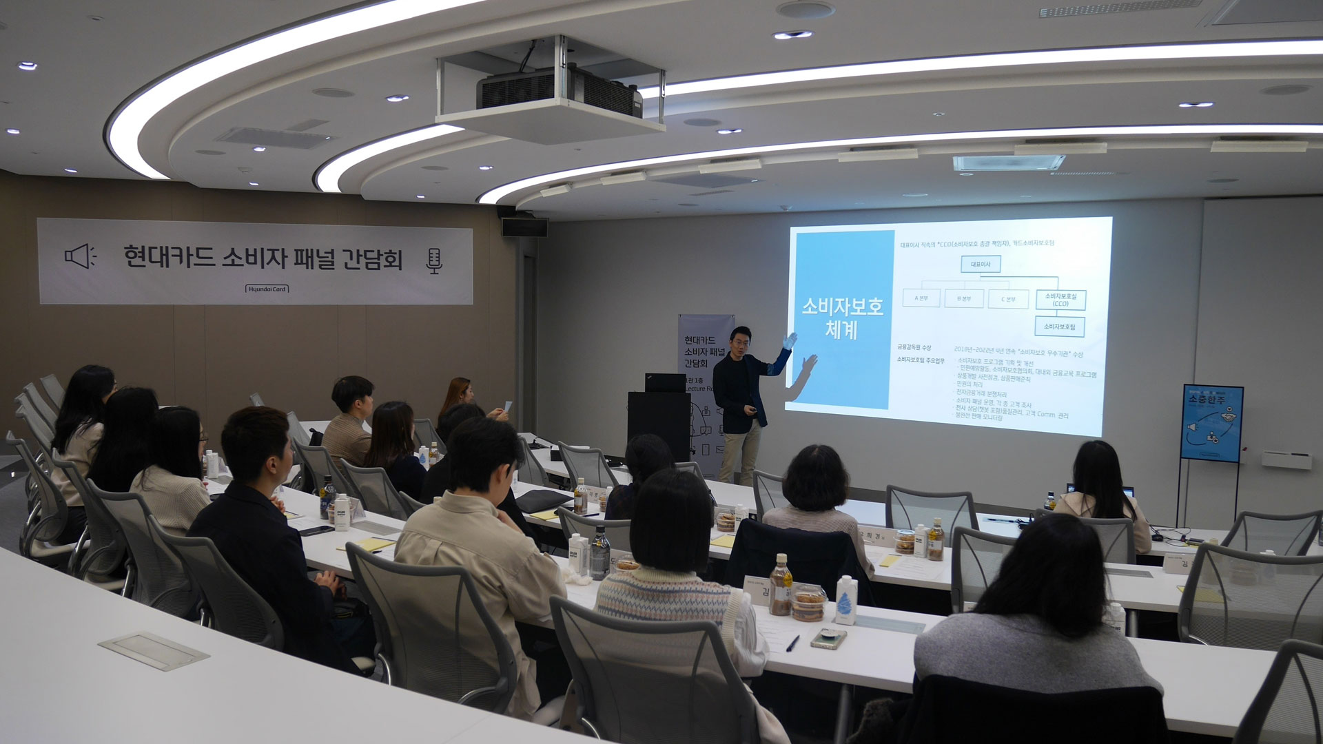 더 나은 현대카드를 위해 소비자 패널들과 함께 합니다.