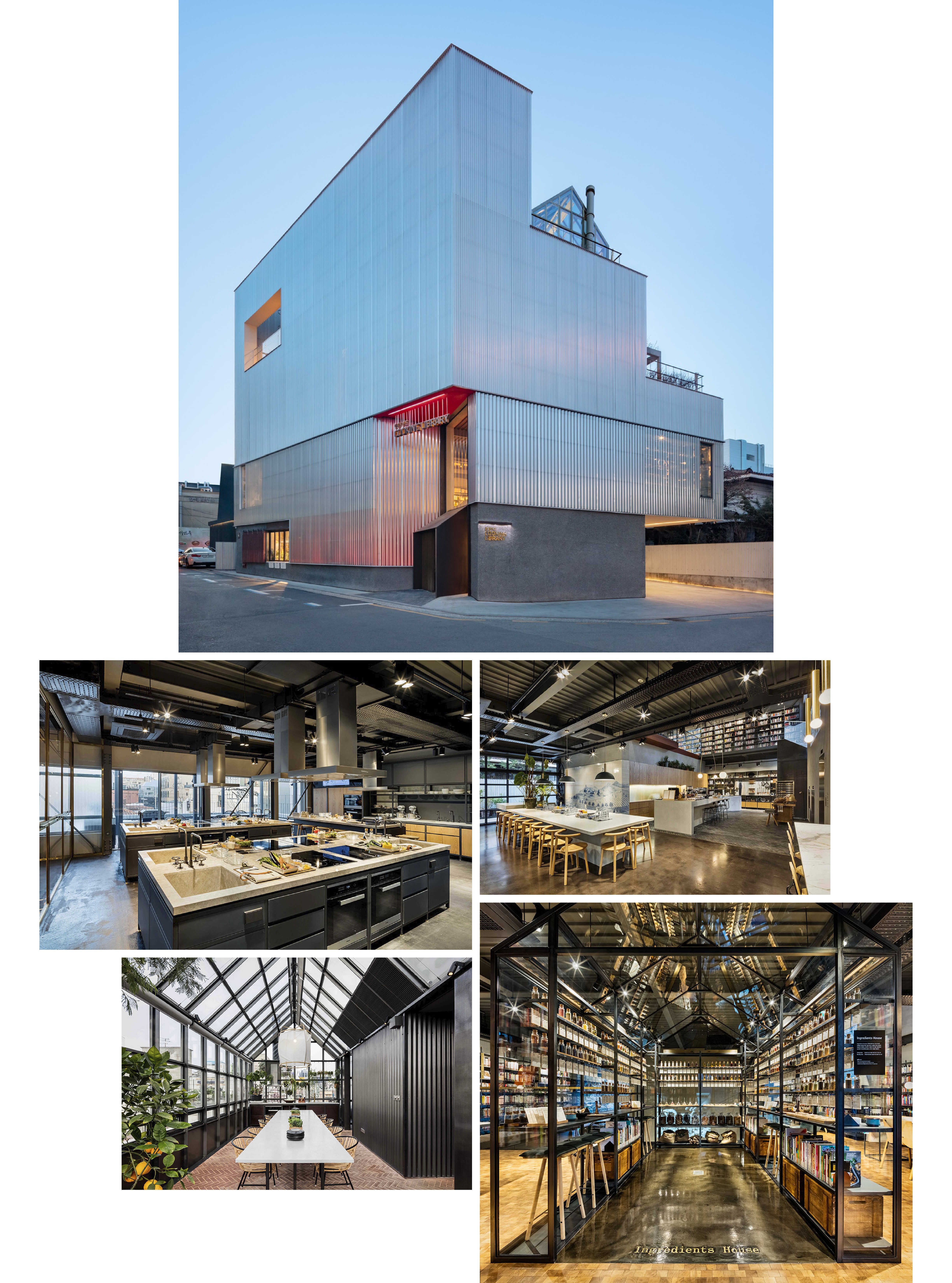 새롭게 오픈한 현대카드 쿠킹 라이브러리의 다양한 모습들