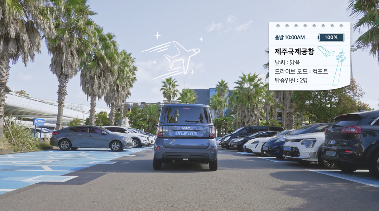 제주국제공항에 있는 기아 레이 EV의 모습