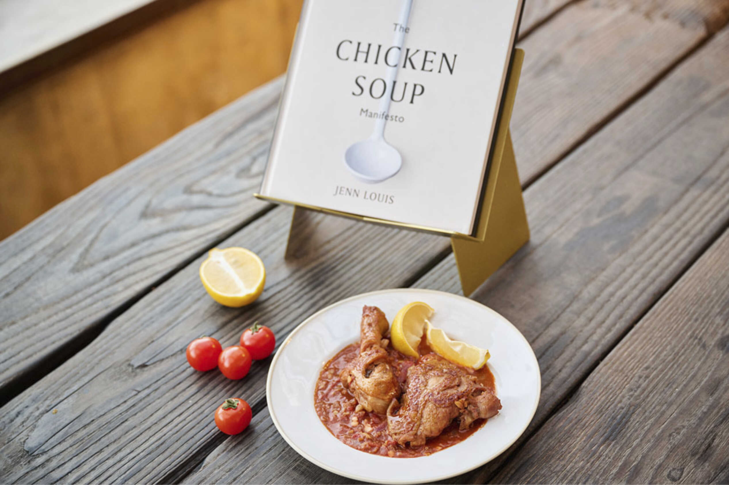 a cookbook with red lentil chicken soup and recipes