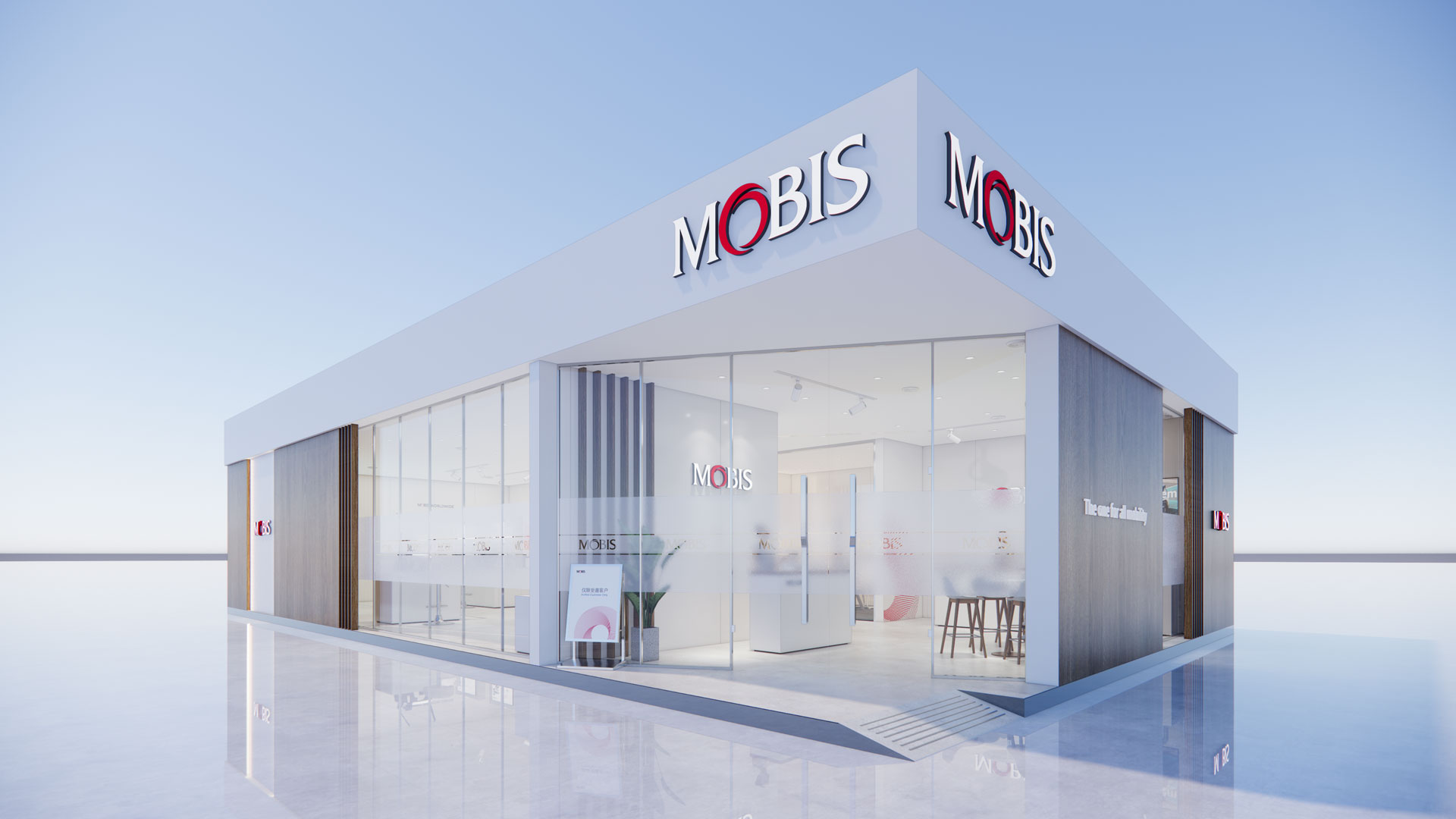 현대모비스, 북경모터쇼 참가…中 시장 공격적 영업 나선다!