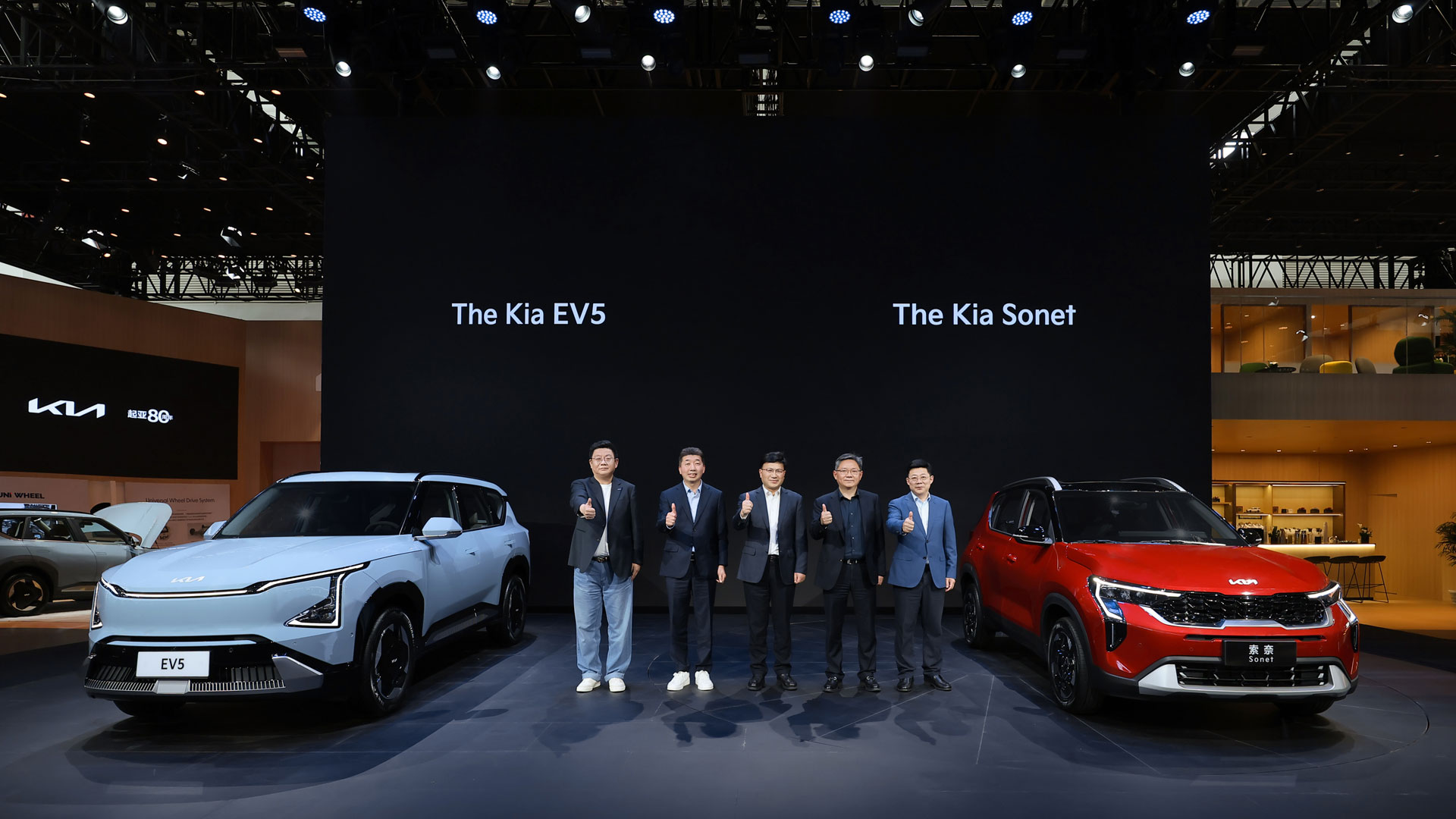 기아, 2024 베이징 국제 모터쇼 참가