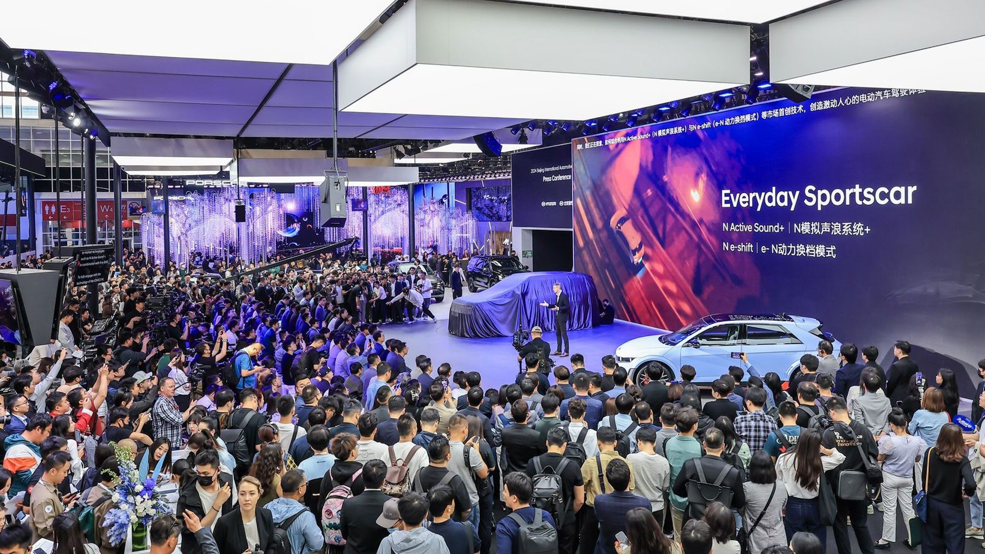 현대자동차, 2024 베이징 국제 모터쇼 참가