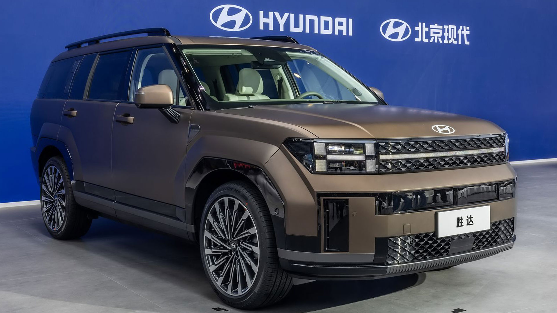 현대자동차, '2024 베이징 국제 모터쇼' 참가