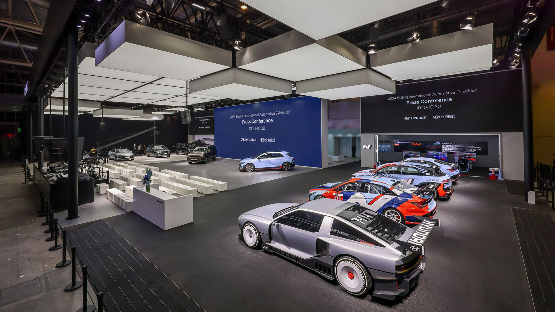 현대자동차, '2024 베이징 국제 모터쇼' 참가