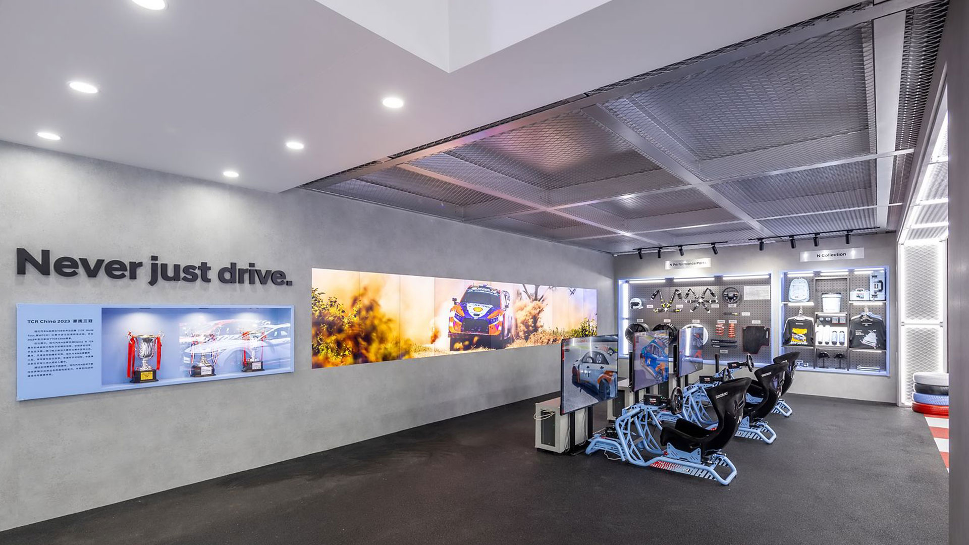 현대자동차, '2024 베이징 국제 모터쇼' 참가