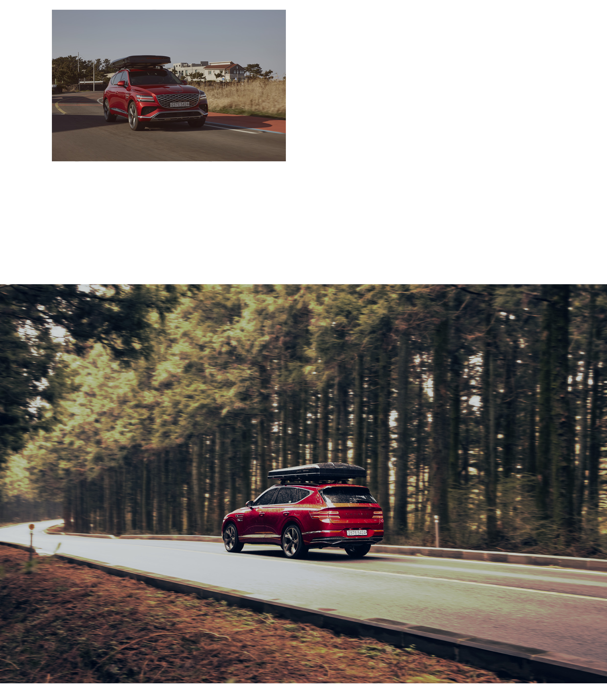 도로를 주행하는 GV80