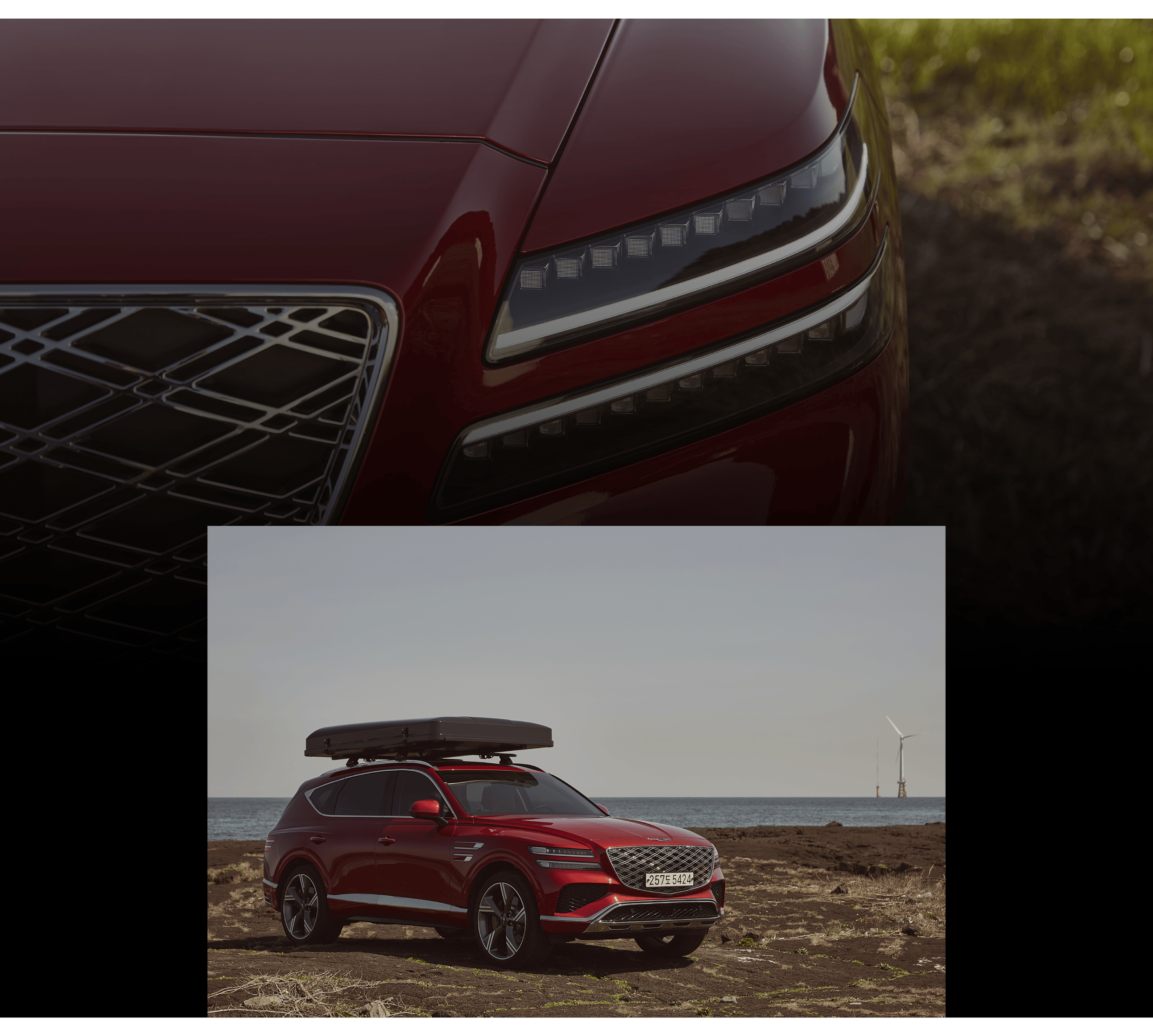 GV80 헤드램프와 그릴