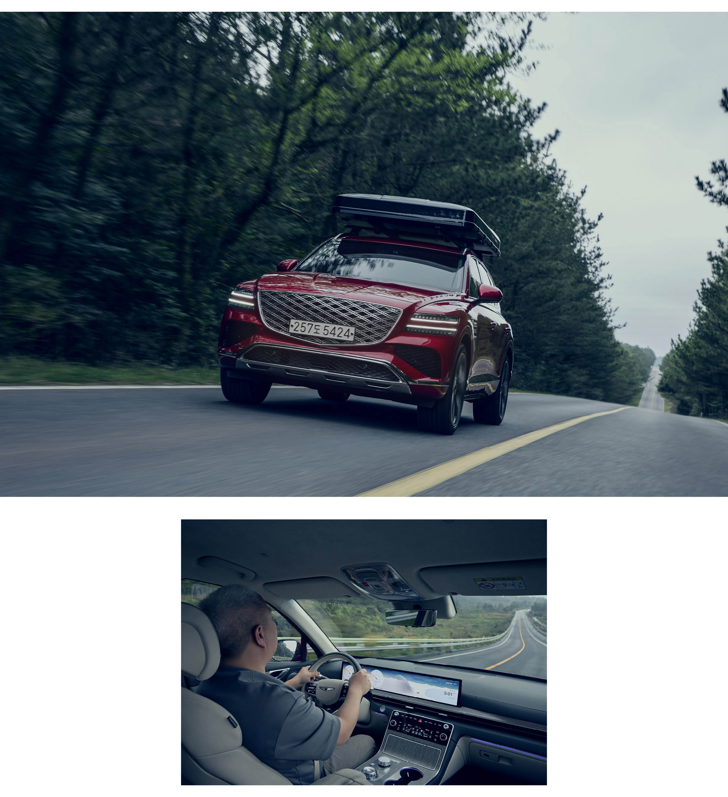 GV80이 주행하는 모습