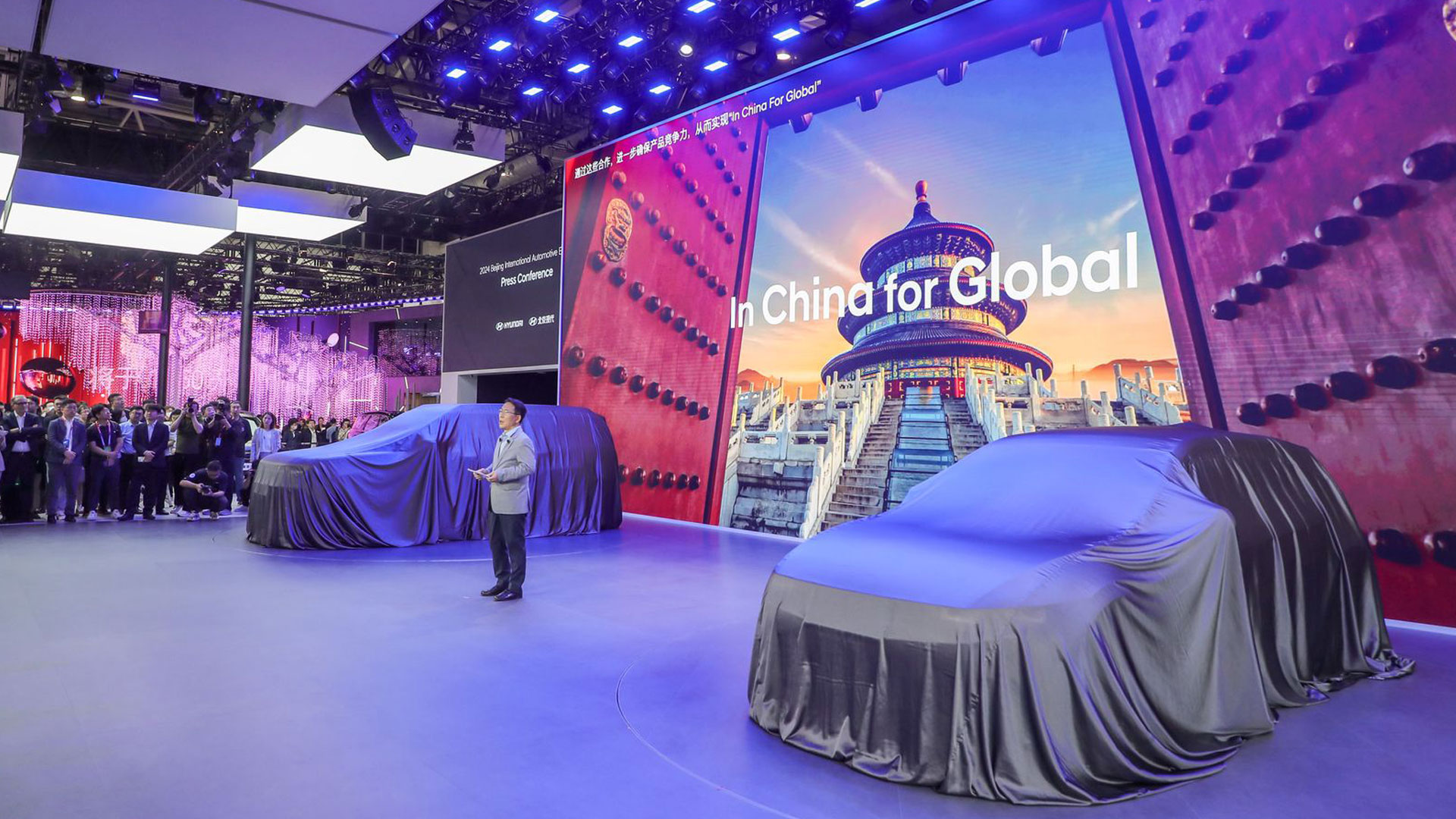 현대자동차, '2024 베이징 국제 모터쇼' 참가